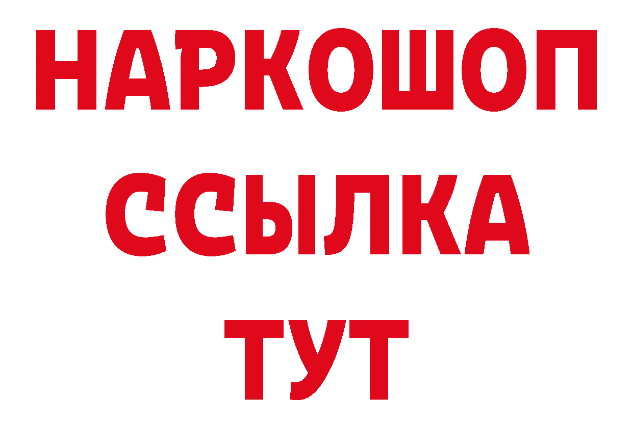 Бутират оксана tor это ОМГ ОМГ Партизанск