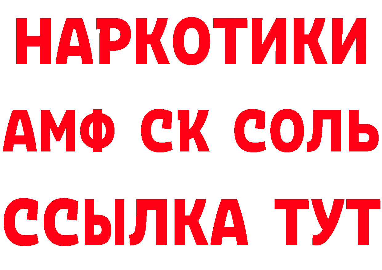 Марки N-bome 1,8мг зеркало площадка МЕГА Партизанск